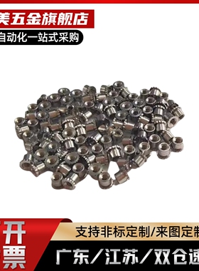 花齿DSO/DSOS/MSOS-M2/M3/M5/440-3/6.35/8/12/250通孔压铆螺柱