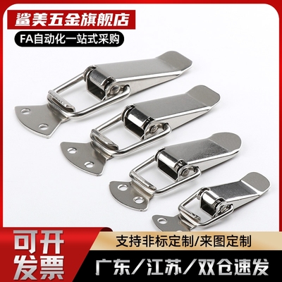 同MISUMI C-PKWS3 C-PKWS4 C-PKWS5弹簧卡 不锈钢搭扣锁扣