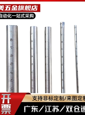 替代GSSTN10-100/150/ 200带刻度型圆棒 棒型底座用支柱