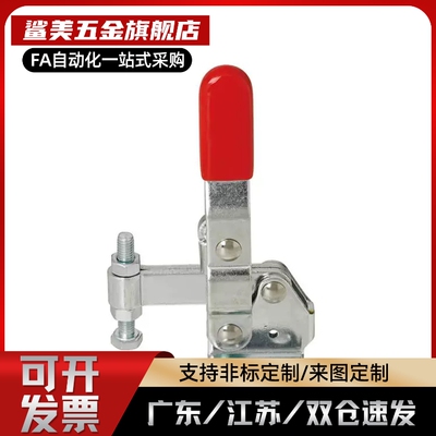 肘夹快速夹WDC10247/11401/11412/11421/12050/12055/12065/12130