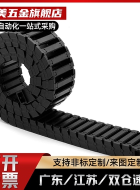 VAC21-FVAC21-F10-R38-N26 VBC32-F20-R18 55 恰型拖链 MHF10