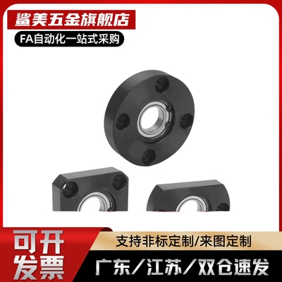 BG轴承座BGREB BGSEB BGCEB6002 603 6003 6904 6004 6005 6006ZZ