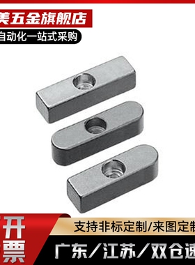 导向型平键不锈钢 平头圆头中心沉头孔C型KEGSZ 8 10 12 14 15 16