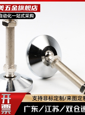 万向脚杯WAG73-D60/D80/D100/D120-M12/M16/M20/M24/M30-L100/150