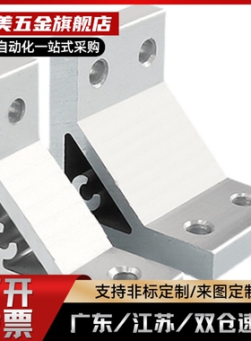 HBLDDW6型材角码厚型支架NBLTD HBLTDB6 HBLTD6 ABC0