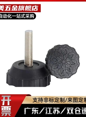 替FBFM40防震100调整块FBF33-8-50/6/10/12-30/70/WAC16-D33-M8-L