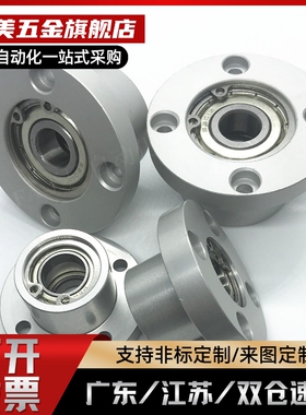 圆法兰带座轴承BFP02-623 624 605 625 606 626 698 608ZZ-L20 25