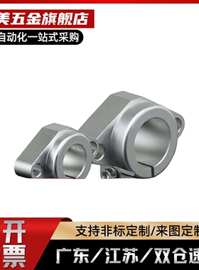 SKBHF40导向轴支架SHFT10/SHHSA8 12/16 20 25 SMYHF30 35 SSHF50