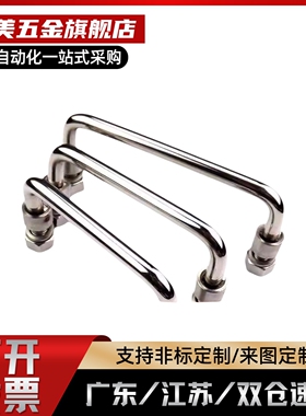 C不锈钢折叠拉手铁镀铬把C-UWAFN100/120/180 C-UWAFNT9 C-UWAFN8