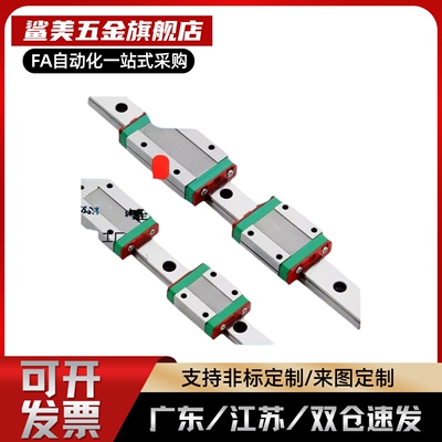 直线导轨滑块SSEB8/SSE2B8-40/55/70/85/100/115/130SSEBL/SSE2B