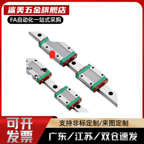 直线导轨滑块SSEB8/SSE2B8-40/55/70/85/100/115/130SSEBL/SSE2B