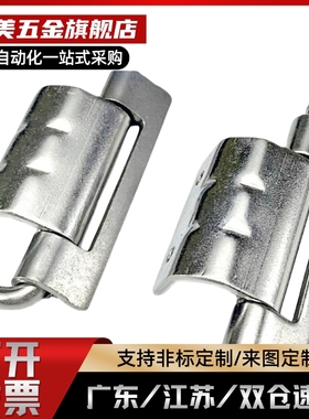 HFN06/11-60隐藏式铰链 HFN16/21-108-T2.5 插销 HFN94-80