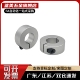 光轴抱紧环止推环圆形加紧环锁轴环固定环FAE01