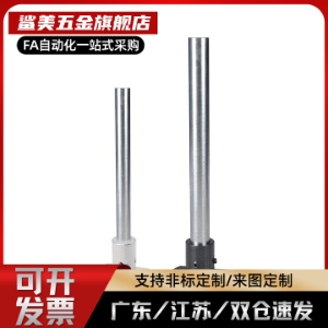 RBZ21-D20-L100 RBZ21-D10-L50 安装用底座(组件) 圆法兰型