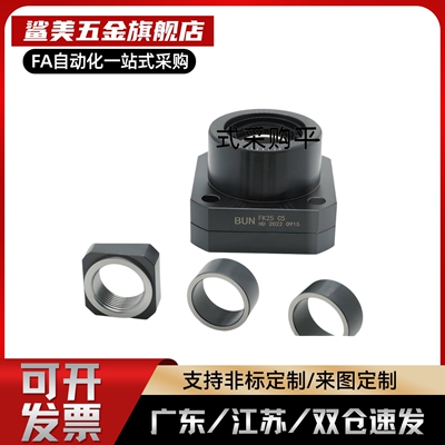 C-BRW丝杠支座组件BRWZ固定侧BRWN/BRWE-6/8/10/12/1