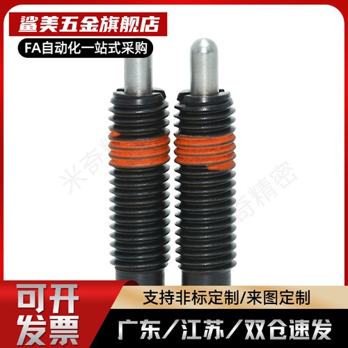 PJL3/4/5/6/8/10/12轻载弹簧柱塞 伸缩弹顶销 螺纹固定销ZAP11