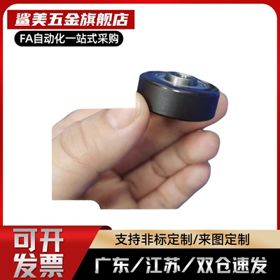 UMRHV UMRHW30 35 40 45 50 55 60 65 70重载JPHZ五金旗舰店