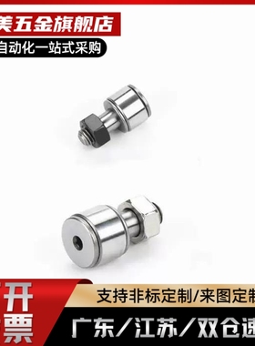 cffam cffamg2.5 3 4 5 6-5 6 8 10 12凸轮轴承随动器