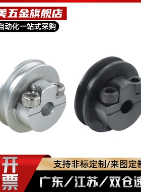 圆皮带用滑轮 夹持型 槽2 MBRDC MBRDAC MBRC MBRAC 20 30 40 45