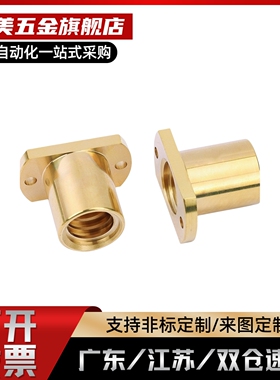 NSARNSAR梯形丝杆螺母切边方形/NSBR-8 10 12 16 20 25 32 36