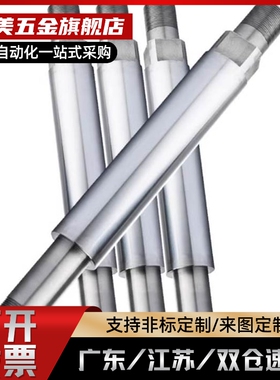 导向轴圆形支柱C-PETR/C-PETGR6/8/10/12/15-20/30/40/50/60~200