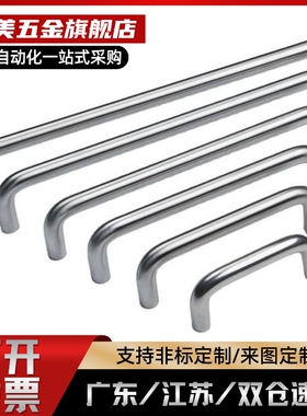 铝合金拉手把手XAG46-L100/125/150 XAG11 XAP03-A16-L100-H38