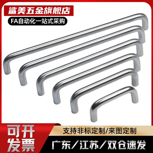 铝合金拉手把手XAG46-L100/125/150 XAG11 XAP03-A16-L100-H38