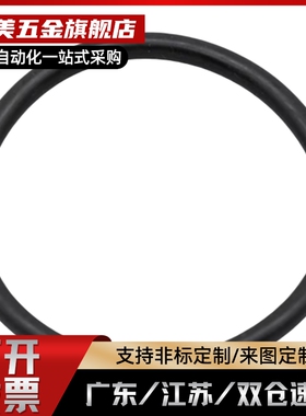 密封圈O型圈 丁腈NBR GB/T3452.1-2005 GB34521 1992进口耐高温