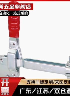 快速夹钳WDC12140/WDC12142/WDC12502-B/12265/13002-B/101-EL