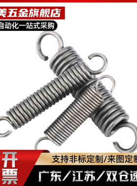 拉伸弹簧C-AUU/C-AWU3/4/5/6/8/10-10/15/20/25/30/304不锈钢弹簧