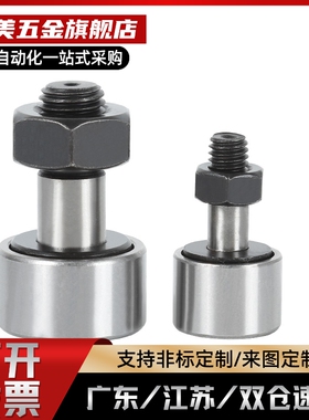 E-BPF 05 15 06 25 35 26-3 4 5 6 8 10 12 16 18 凸轮轴承随动器