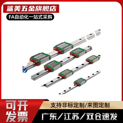 导轨IAJ01/IAJ02/IAJ05/IAJ06-H12/H14/H16-L360/L370L380L390L40
