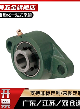 H带菱形轴承座HDH12 HDH15 HDH17 HDH20 HDH25 HDH30 HDH35 HDH40