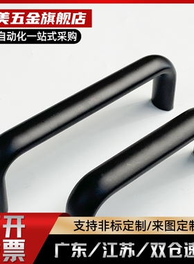 XA同款XAG11-L75/L100/L125/L150/L175铝合金内装B型椭圆形拉手12