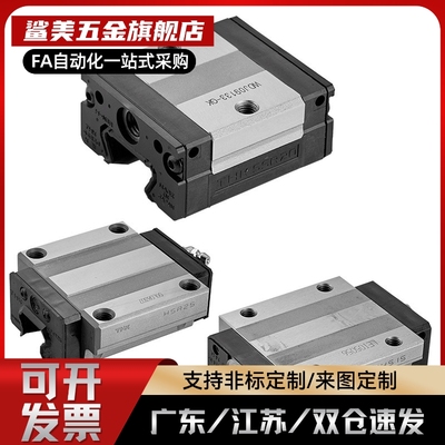 SRS/SSR15/20/25/XW/XV/30/SHS/HSR35/45THK直线导轨