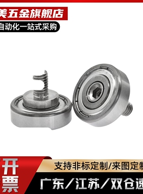 BJL11/12-D6-D7-D8-D9-D13-D16-L6-L8 不锈钢/加长型 外螺纹轴承