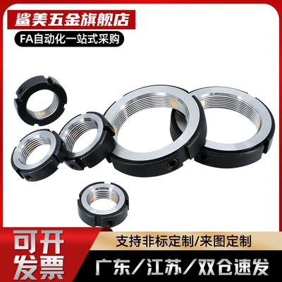 BKE01 BKE02 内径6-460 C-RM径向精密锁紧螺母机床丝杆圆螺母BNTB