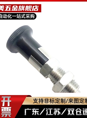 PXKF SXPKF PXYKF SXYKF5 6 8 10 12 16L旋钮柱塞细牙自锁