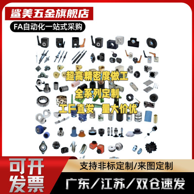 锥形定位 MLTC80 SLTC80 DMLTCW100 平衡块 凹凸定位