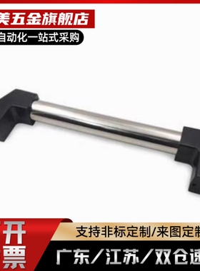 斜拉管形拉手XAH11-L150/200/250/300/400/500/600