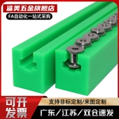 26炼条01导向件VSW51 L2000 L450 L950 GDT