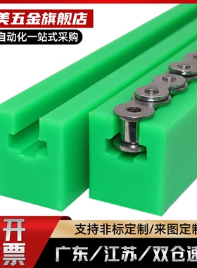 GDT/21/02/26炼条01导向件VSW51/61-40/50/60-L2000/L950/L450/06