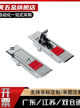 平面锁按LCKGA-12/LCKGB-12/LCKGC-12/LCKGD-12