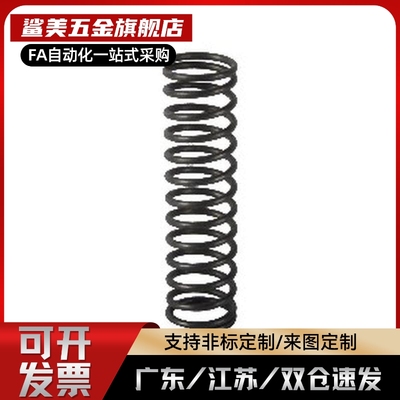 YVUM YVUL YVUF YVUR YNWM YNWL-D5.5/6.5/8.5-L30内基准压缩弹簧