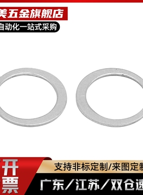 STWS3/4/5/6/7/8/9/10/11/12/13/14/15/16/17/18/C型扣环 不锈钢