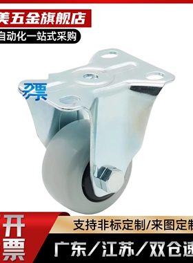 脚轮CDK01/CDL01/CDL11/CDL21-D75/D100/D125/D150-N/P/U