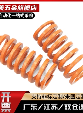 矩形弹簧SWS17-20/25/30/35/40/45/50/55/60/65/70/75/80/90~300