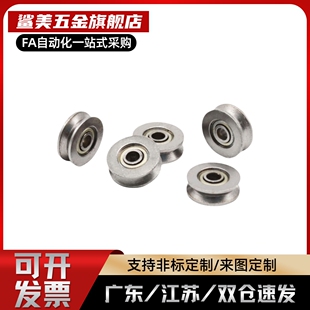 微型滑轮轴承V624ZZ带V型槽 内径4外径11 12 13高4 5 6走线机导向