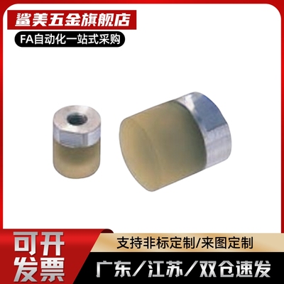 替代聚氨酯压块 内螺纹型URLH URLM URLL PSHLH URSH URSM URSL R