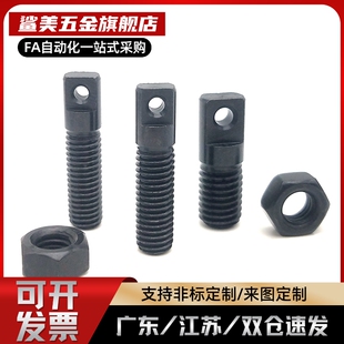 链条连接杆组件 STRT LSTRT 35 40 50 60 80 VSR01 JPHZ五金旗舰